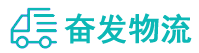 中山到广宗县物流公司